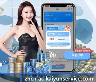 开云下载 APP